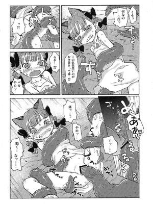 (例大祭11) [忘れカバン (なめ茸)] HEAVEN and HELL (東方Project)_61