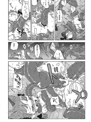 (例大祭11) [忘れカバン (なめ茸)] HEAVEN and HELL (東方Project)_62