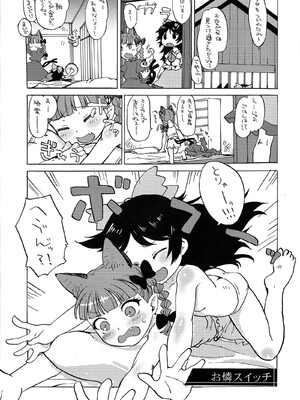 (例大祭11) [忘れカバン (なめ茸)] HEAVEN and HELL (東方Project)_64