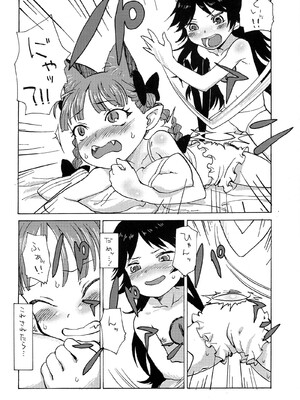 (例大祭11) [忘れカバン (なめ茸)] HEAVEN and HELL (東方Project)_67