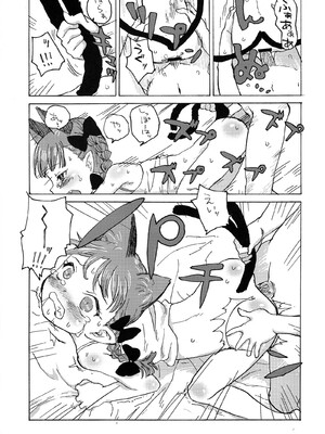 (例大祭11) [忘れカバン (なめ茸)] HEAVEN and HELL (東方Project)_70