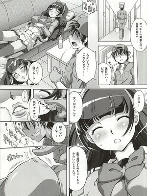 (C88) [スタジオ・ワラビー (ゆずしろっぷ)] おかくごはよろしくて (Go！プリンセスプリキュア)_04