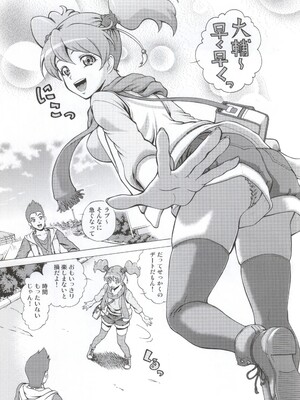 (C86) [しまぱんアイスキャンディー (雉中真裕)] LOVELOVEラブちゃん (フレッシュプリキュア!)_02