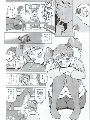 (C86) [しまぱんアイスキャンディー (雉中真裕)] LOVELOVEラブちゃん (フレッシュプリキュア!)_05