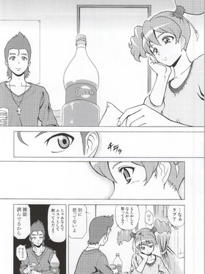 (C86) [しまぱんアイスキャンディー (雉中真裕)] LOVELOVEラブちゃん (フレッシュプリキュア!)_07