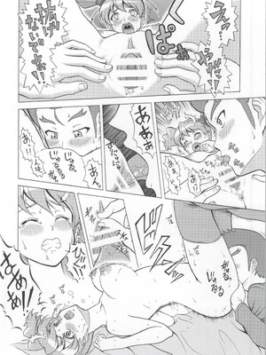 (C86) [しまぱんアイスキャンディー (雉中真裕)] LOVELOVEラブちゃん (フレッシュプリキュア!)_13