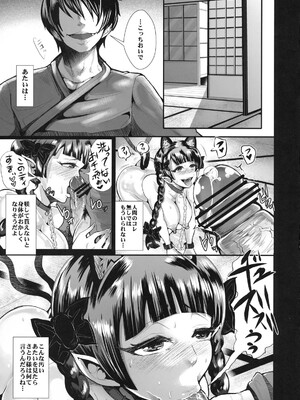 (例大祭10) [KNUCKLE HEAD (しょむ)] 躾を致しましょう (東方Project)__025