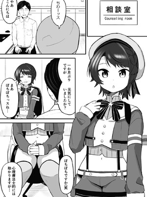 [fast big cat] 催眠 SMOK SとM編 (大神ミオ、大空スバル) [DL版]_02