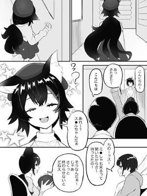 [fast big cat] 催眠 SMOK SとM編 (大神ミオ、大空スバル) [DL版]_15