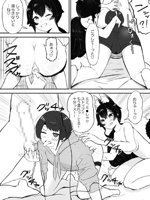 [fast big cat] 催眠 SMOK SとM編 (大神ミオ、大空スバル) [DL版]_28