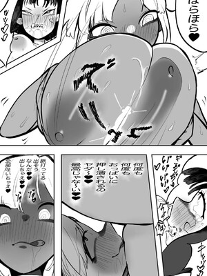 [モモモーモー伯爵] たこたこバー (Ninomae Ina'nis)_64