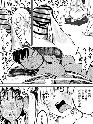 [モモモーモー伯爵] たこたこバー (Ninomae Ina'nis)_69