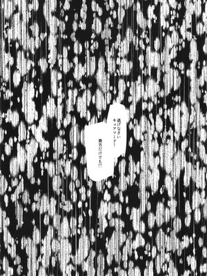 (COMIC1☆7) [タカトビヤ (幅ヒロカズ)] 【処女】マリー・アンジュ王女が陥落した日【騎士】 (ドキドキ!プリキュア)_03