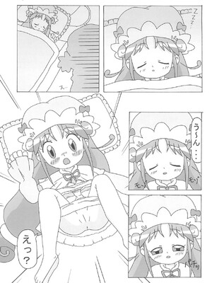 (ぷにケット12) [龍正堂本舗 (龍堂ひろみ)] Magical☆Night (ふしぎ星の☆ふたご姫)_09