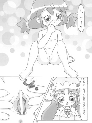 (ぷにケット12) [龍正堂本舗 (龍堂ひろみ)] Magical☆Night (ふしぎ星の☆ふたご姫)_13