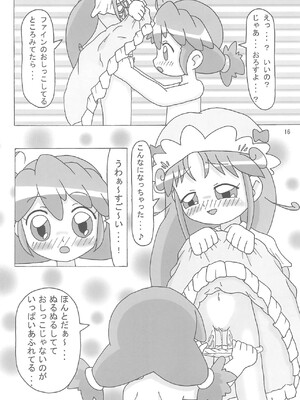 (ぷにケット12) [龍正堂本舗 (龍堂ひろみ)] Magical☆Night (ふしぎ星の☆ふたご姫)_18