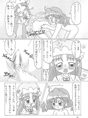 (ぷにケット12) [龍正堂本舗 (龍堂ひろみ)] Magical☆Night (ふしぎ星の☆ふたご姫)_20