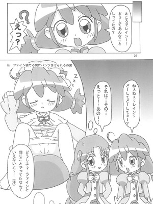 (ぷにケット12) [龍正堂本舗 (龍堂ひろみ)] Magical☆Night (ふしぎ星の☆ふたご姫)_28