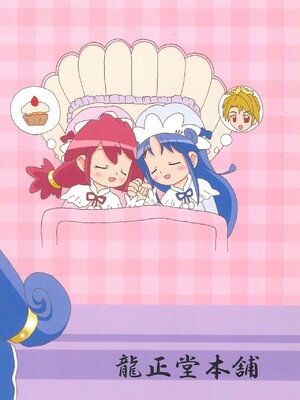 (ぷにケット12) [龍正堂本舗 (龍堂ひろみ)] Magical☆Night (ふしぎ星の☆ふたご姫)_34