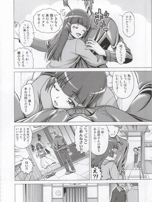 (COMIC1☆8) [しまぱんアイスキャンディー (雉中真裕)] モアモアハッピーエンド総集編 (スマイルプリキュア!)_003