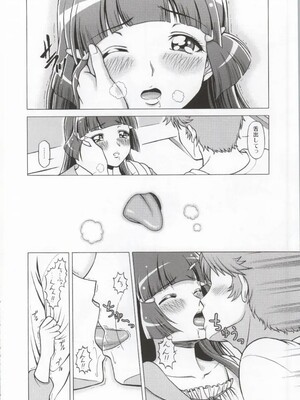 (COMIC1☆8) [しまぱんアイスキャンディー (雉中真裕)] モアモアハッピーエンド総集編 (スマイルプリキュア!)_009