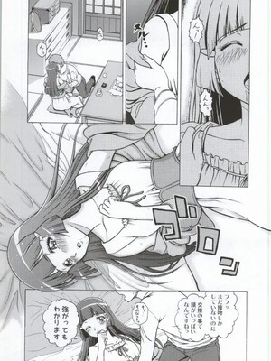 (COMIC1☆8) [しまぱんアイスキャンディー (雉中真裕)] モアモアハッピーエンド総集編 (スマイルプリキュア!)_010