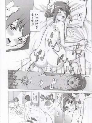 (COMIC1☆8) [しまぱんアイスキャンディー (雉中真裕)] モアモアハッピーエンド総集編 (スマイルプリキュア!)_015