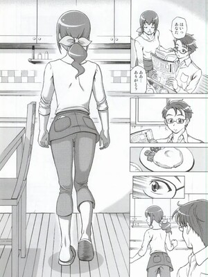 (COMIC1☆8) [しまぱんアイスキャンディー (雉中真裕)] モアモアハッピーエンド総集編 (スマイルプリキュア!)_024