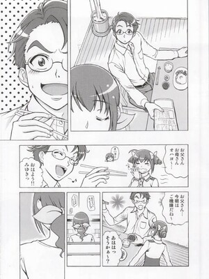 (COMIC1☆8) [しまぱんアイスキャンディー (雉中真裕)] モアモアハッピーエンド総集編 (スマイルプリキュア!)_025