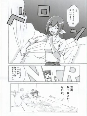 (COMIC1☆8) [しまぱんアイスキャンディー (雉中真裕)] モアモアハッピーエンド総集編 (スマイルプリキュア!)_028