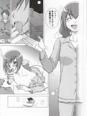 (COMIC1☆8) [しまぱんアイスキャンディー (雉中真裕)] モアモアハッピーエンド総集編 (スマイルプリキュア!)_029