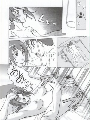 (COMIC1☆8) [しまぱんアイスキャンディー (雉中真裕)] モアモアハッピーエンド総集編 (スマイルプリキュア!)_034