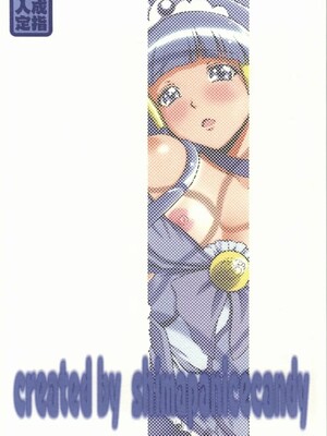 (COMIC1☆8) [しまぱんアイスキャンディー (雉中真裕)] モアモアハッピーエンド総集編 (スマイルプリキュア!)_038