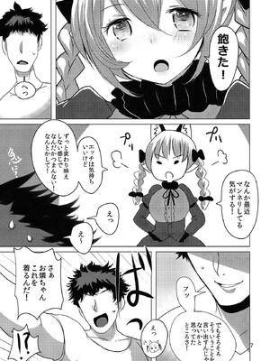 (紅楼夢10) [ジャックポット64 (HAN)] ORNXX (東方Project)_07