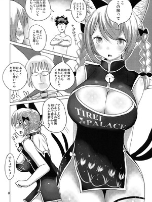 (紅楼夢10) [ジャックポット64 (HAN)] ORNXX (東方Project)_08