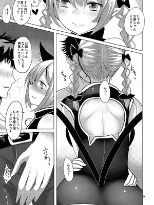 (紅楼夢10) [ジャックポット64 (HAN)] ORNXX (東方Project)_09