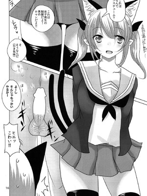 (紅楼夢10) [ジャックポット64 (HAN)] ORNXX (東方Project)_16