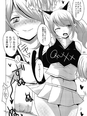 (紅楼夢10) [ジャックポット64 (HAN)] ORNXX (東方Project)_18