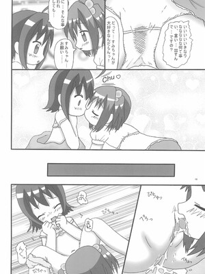 (C73) [龍正堂本舗 (NAMIO、龍堂ひろみ)] Magical Night 3 (もえたん)_20