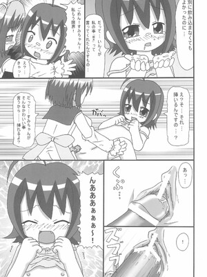 (C73) [龍正堂本舗 (NAMIO、龍堂ひろみ)] Magical Night 3 (もえたん)_25