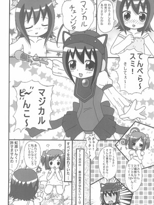 (C73) [龍正堂本舗 (NAMIO、龍堂ひろみ)] Magical Night 3 (もえたん)_30