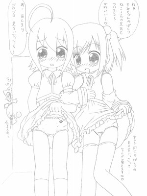 (C73) [龍正堂本舗 (NAMIO、龍堂ひろみ)] Magical Night 3 (もえたん)_32