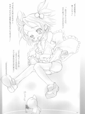 (C73) [龍正堂本舗 (NAMIO、龍堂ひろみ)] Magical Night 3 (もえたん)_34