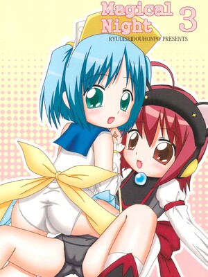 (C73) [龍正堂本舗 (NAMIO、龍堂ひろみ)] Magical Night 3 (もえたん)_38