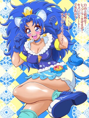 [安穏倶楽部 (ANNON)] プリティギア!キラキラ☆アラモード (キラキラ☆プリキュアアラモード)_034_a33
