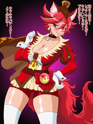 [安穏倶楽部 (ANNON)] プリティギア!キラキラ☆アラモード (キラキラ☆プリキュアアラモード)_071_a70