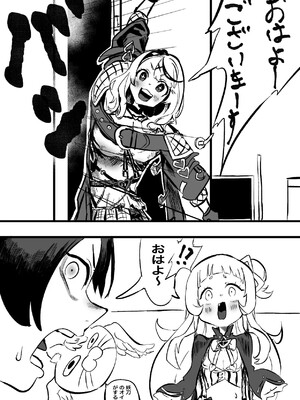 [モモモーモー伯爵] クロシオうんでみるみるふぃーゆ (紫咲シオン、沙花叉クロヱ)_04