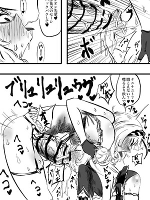 [モモモーモー伯爵] クロシオうんでみるみるふぃーゆ (紫咲シオン、沙花叉クロヱ)_11