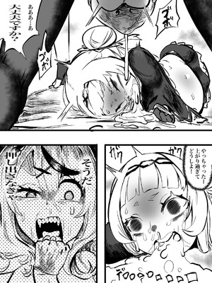 [モモモーモー伯爵] クロシオうんでみるみるふぃーゆ (紫咲シオン、沙花叉クロヱ)_13