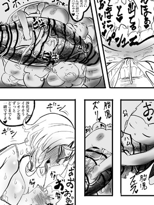 [モモモーモー伯爵] クロシオうんでみるみるふぃーゆ (紫咲シオン、沙花叉クロヱ)_31